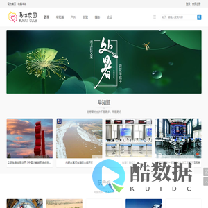 乌海家园 - 乌海户外 摄影 旅游 自驾 景区 -