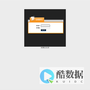 仓库管理系统