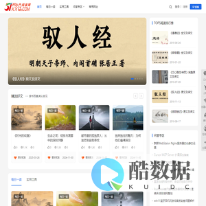 每天进步一点点! - 51开心Go阅读网
