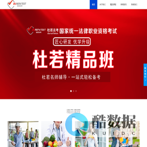 郑州杜若教育科技有限公司