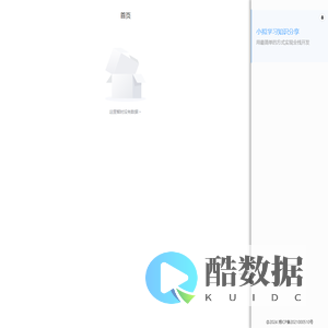 虚拟现实团队1