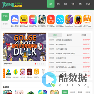 免费绿色手机软件游戏站