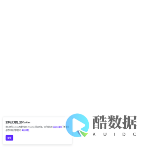 全球支付与全球企业账户