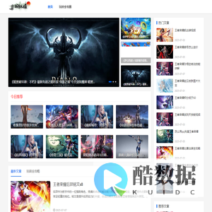 亦明纵横