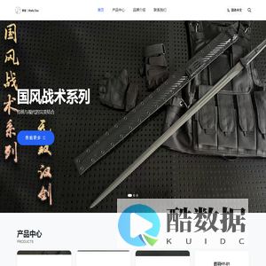 寒影｜MaKe
