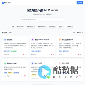 探索海量好用的
