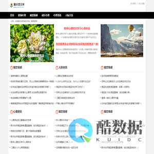 重庆盛羽承科技有限公司