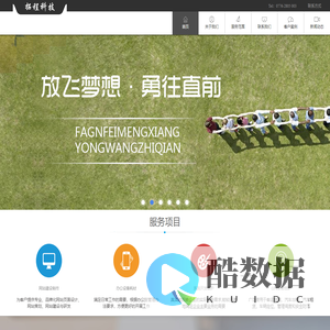 广西拓程科技有限责任公司