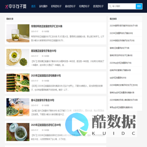 句子|文艺句子|唯美的句子-中华句子知识百科网