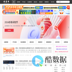 侠客网