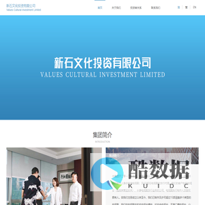 新石文化投资有限公司