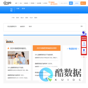 职业技能等级证书培训网