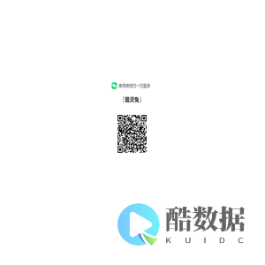 演示