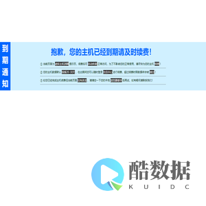 抱歉