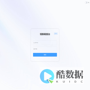 短剧渠道后台
