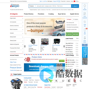 盖世汽车