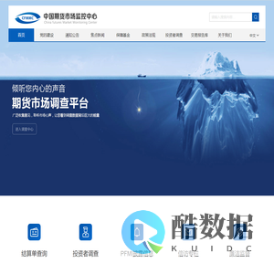 基础网站