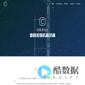 宁波致迪自动化科技有限公司