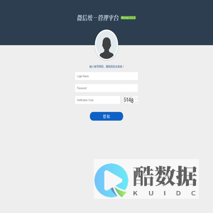 登 陆