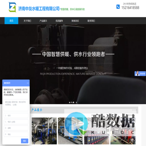 板式换热器,换热机组,板式换热器厂家