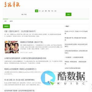 马瑶导航网