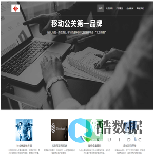 上海爱及屋信息科技有限公司