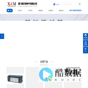 厦门锡尔摩电气有限公司
