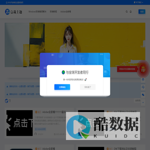 OpenSource