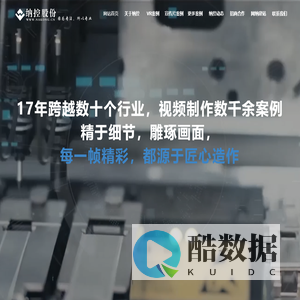 温州VR宣传片短视频拍摄|全景VR漫游策划拍摄制作|360°全景|5G全景VR|温州720云|温州VR全景【纳控影视】