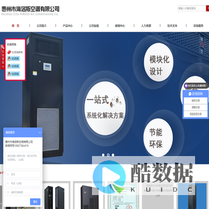 惠州市海洛斯有限公司