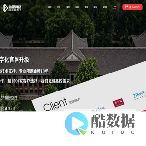 高校网站建设公司