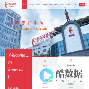 首页|金奇孕婴童生活科技股份有限公司