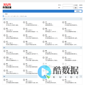 附近养老院地址|高档老年公寓|养老院护理院敬老院价格