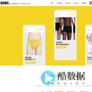深圳vi设计公司-logo设计-品牌设计-知名的平面设计和广告策划公司 _主振品牌咨询设计公司