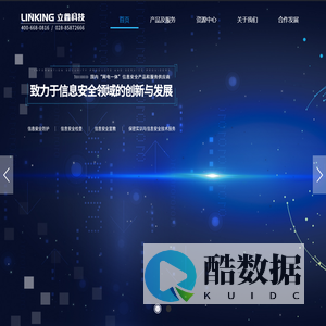 立鑫新技术科技有限公司
