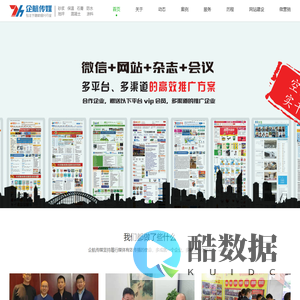企航传媒|北京企航国际文化传媒专注于建材细分行业的优质传媒|砂浆工程|保温工程|防水工程|石膏工程|涂料工程|地坪工程|混凝土工程