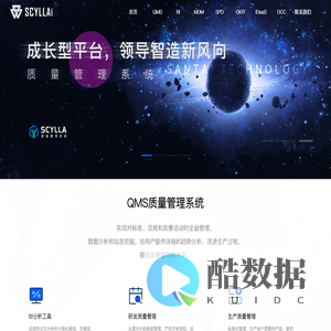 三泰信息科技