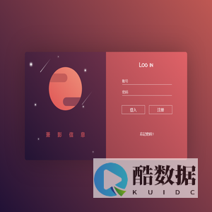 账号登录