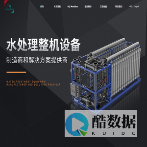 海纳祺科技（北京）有限公司