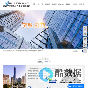 全钢爬架_高层建筑爬架_新型爬架厂家-湖北中凌建筑科技工程有限公司