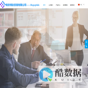 南京博肽贸易有限公司