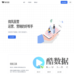 微风至营官网