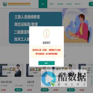 新智源