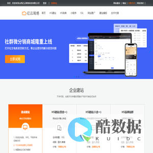 太原网站建设