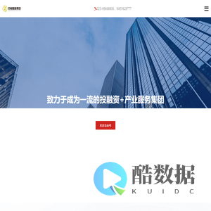 中能国新集团投融资_产业投资_供应链_双碳产业_并购重组-中能国新集团