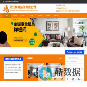 联系我们