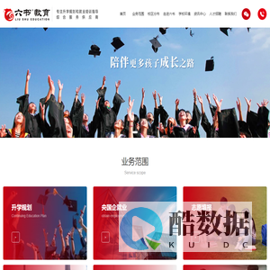 河南六书教育科技有限公司