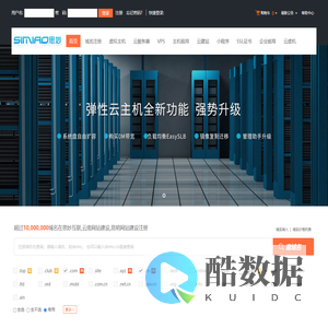 思妙互联,云南网站建设,昆明网站建设-专业虚拟主机域名注册服务商!稳定、安全、高速的虚拟主机!域名注册虚拟主机租用