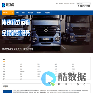 梨江物流-长沙货运公司,长沙物流公司