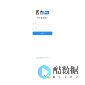 园也Pro